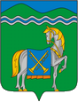 Курганинск герб